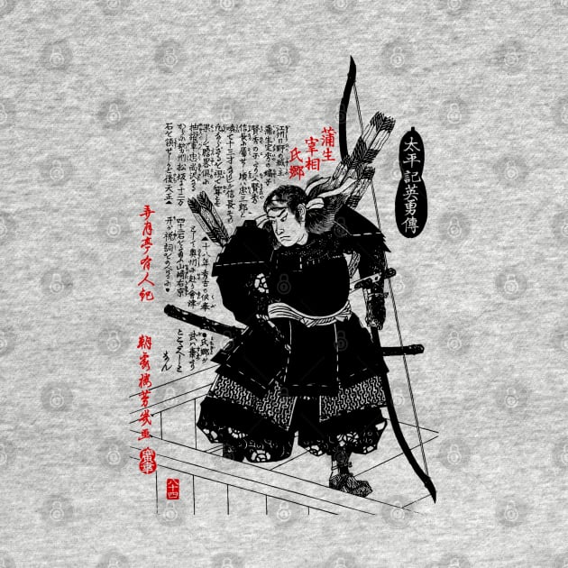 SAMURAI (Art of Edo Period) by Rules of the mind